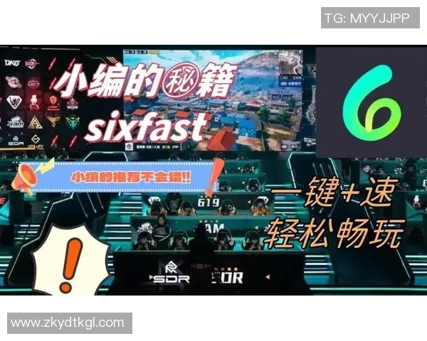 2026电竞新闻从零开始掌握和平精英节奏技巧全方位攻略与实战经验分享